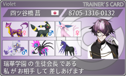 トレーナーカード