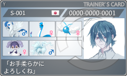 トレーナーカード