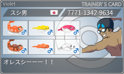 トレーナーカード