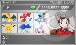 トレーナーカード