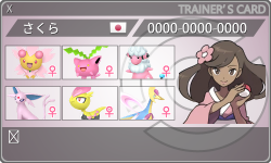 トレーナーカード