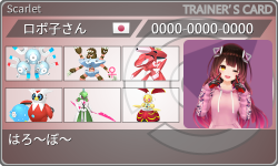 トレーナーカード