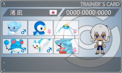 トレーナーカード