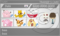 トレーナーカード
