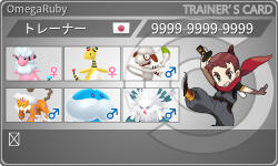 トレーナーカード