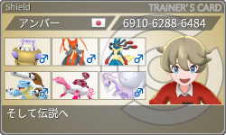トレーナーカード