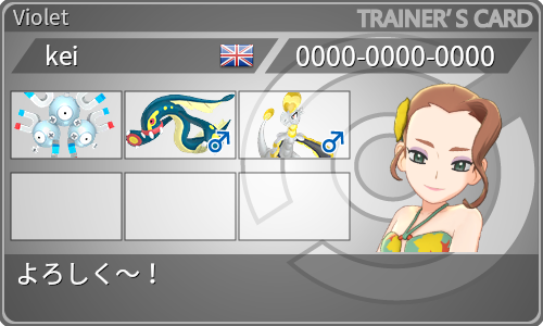 トレーナーカード