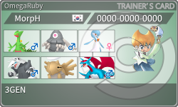 トレーナーカード