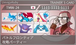 トレーナーカード