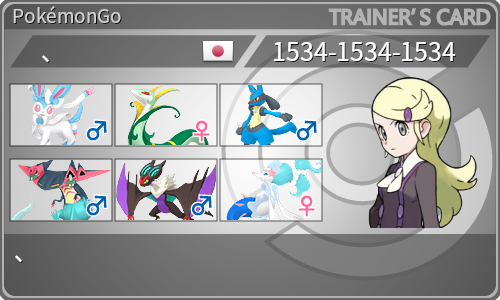 トレーナーカード