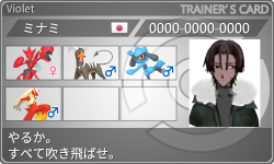 トレーナーカード