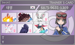 トレーナーカード