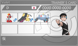 トレーナーカード