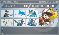 トレーナーカード