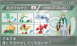 トレーナーカード