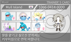 トレーナーカード