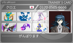 トレーナーカード