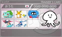 トレーナーカード