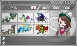 トレーナーカード