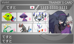 トレーナーカード