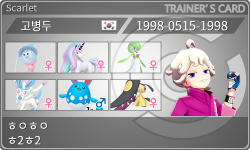 トレーナーカード