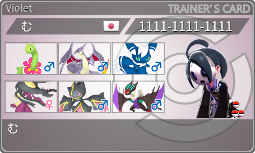 トレーナーカード