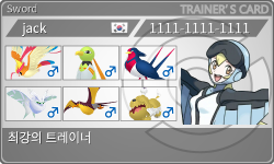 トレーナーカード