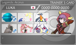 トレーナーカード