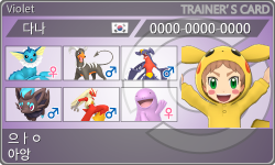 トレーナーカード