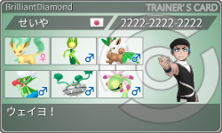 トレーナーカード