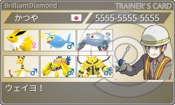 トレーナーカード
