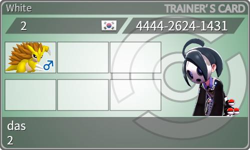 トレーナーカード