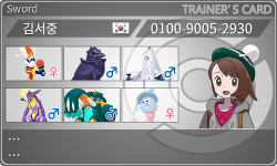 トレーナーカード