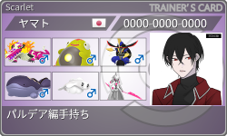 トレーナーカード