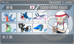 トレーナーカード