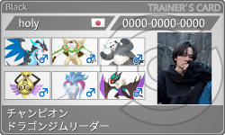 トレーナーカード
