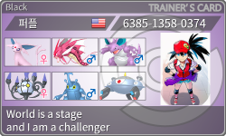 トレーナーカード