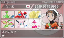 トレーナーカード