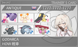 トレーナーカード