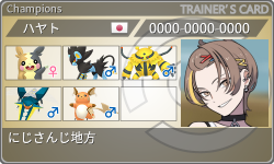 トレーナーカード