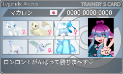トレーナーカード