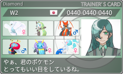 トレーナーカード