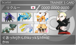 トレーナーカード