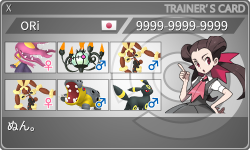 トレーナーカード