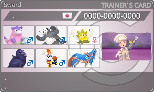 トレーナーカード