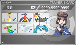 トレーナーカード