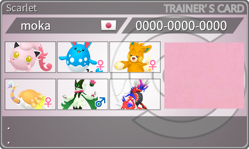トレーナーカード
