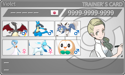 トレーナーカード