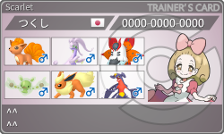 トレーナーカード