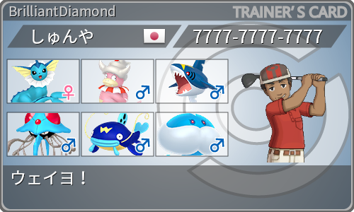 トレーナーカード
